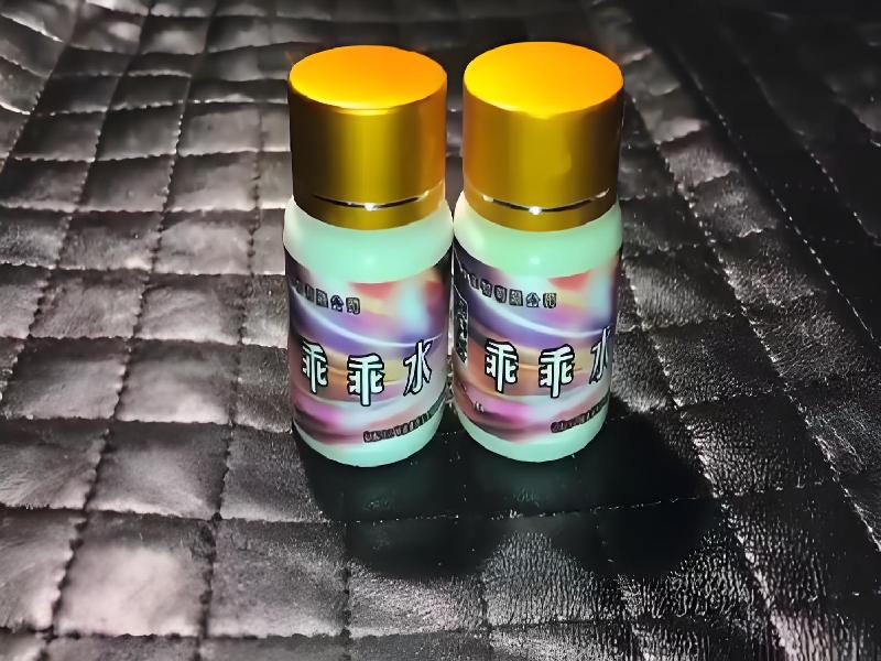 成人催药迷用品8358-72YH型号